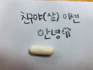 미규님이 올린 리뷰 사진 2