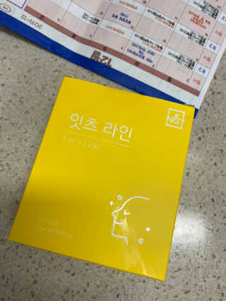 네츄럴굿띵스 잇츠 라인 30포 — 3.5점을 준 리뷰어가 2019년 12월 올린 사용 사진