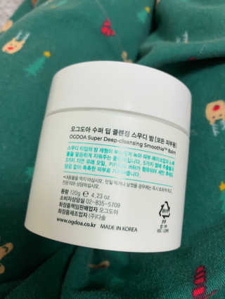 앙두님이 올린 리뷰 사진 3