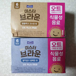 헤이미스터브라운 [매일유업] 헤이 미스터브라운 12개입 — 4점을 준 리뷰어가 2019년 8월 올린 사용 사진
