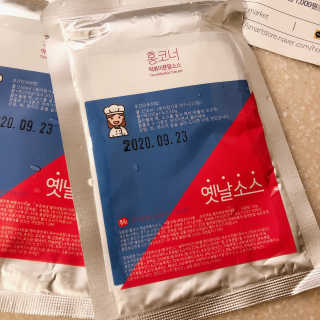 [홍코너떡볶이]옛날떡볶이 인기맛 4팩세트 — 5점을 준 리뷰어가 2019년 11월 올린 사용 사진