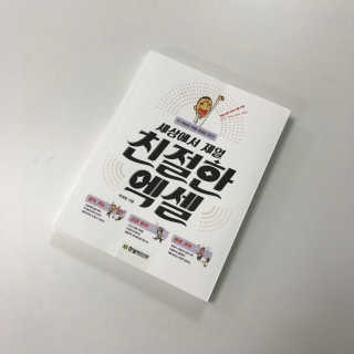 박하나님이 올린 리뷰 사진 1