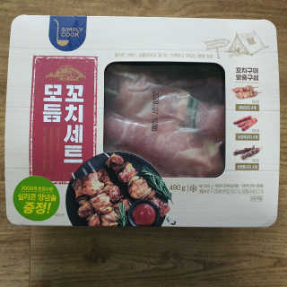 김가은님이 올린 리뷰 사진 1