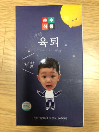 다솜다빈이아빠님이 올린 리뷰 사진 3