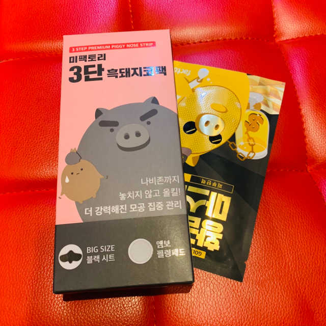 미팩토리 3단흑돼지코팩 1box + 황금돼지마스크팩 1ea 리뷰 사진