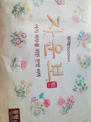 꺼녕님이 올린 리뷰 사진 1