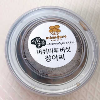 김김이님이 올린 리뷰 사진 2