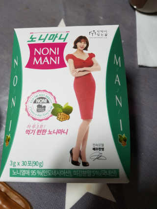 정찬우 꽐라만시 [띵보몰]건강환 습관 노니마니 스틱 1Box — 4.5점을 준 리뷰어가 2019년 8월 올린 사용 사진