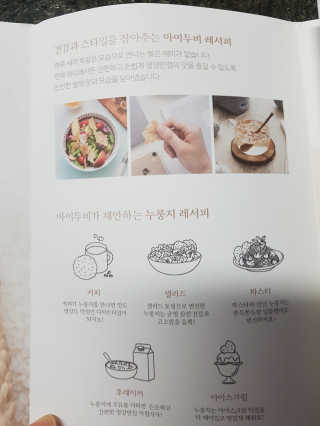 다솜이마마님이 올린 리뷰 사진 2