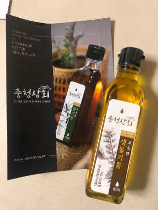 보담님이 올린 리뷰 사진 3