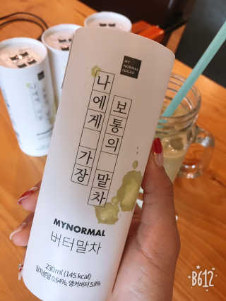 마이노멀 버터말차 - 방탄말차 6개입 — 1점을 준 리뷰어가 2019년 7월 올린 사용 사진