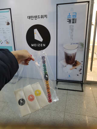 백설공주님이 올린 리뷰 사진 1