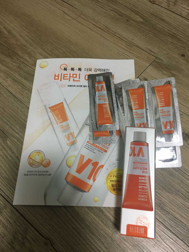 V10 멀티리프트 슬리핑팩/V0001 리뷰 사진