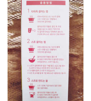 오똑하지님이 올린 리뷰 사진 4