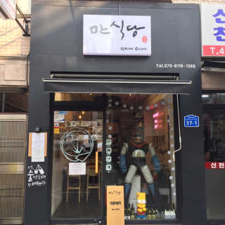 Eunji님이 올린 리뷰 사진 2