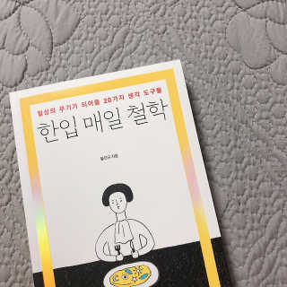 항초히님이 올린 리뷰 사진 1