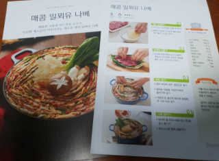 지나바람님이 올린 리뷰 사진 3