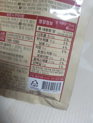 [하이헬스] 정말 진하고 맛있는 유기농 석류즙 30포 — 4.5점을 준 리뷰어가 2019년 11월 올린 사용 사진
