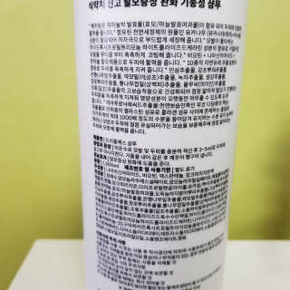 나실패밀리 트리플에스 탈모 샴푸 1000ml — 5점을 준 리뷰어가 2019년 4월 올린 사용 사진