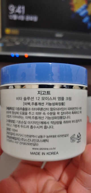 선발대장님이 올린 리뷰 사진 3