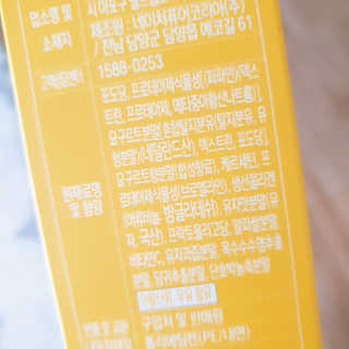 네츄럴굿띵스 잇츠 라인 30포 — 5점을 준 리뷰어가 2019년 7월 올린 사용 사진