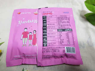 찬이네과수원 찬이네_사과즙 1BOX 50개입 — 5점을 준 리뷰어가 2018년 3월 올린 사용 사진