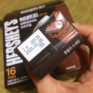 허쉬초콜릿 드링크 허쉬 초콜릿 드링크 선물세트 — 5점을 준 리뷰어가 2019년 11월 올린 사용 사진