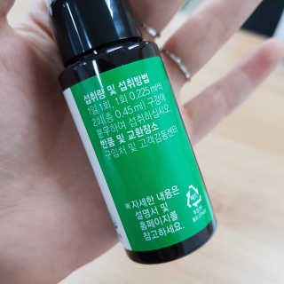 두더지응애님이 올린 리뷰 사진 2