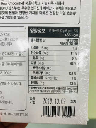 코알랑님이 올린 리뷰 사진 4