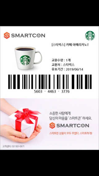 0.8L 공팔데이 0원하라 [퀴즈 이벤트] — 5점을 준 리뷰어가 2019년 5월 올린 사용 사진