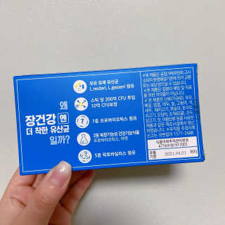 프롬바이오 엄마의 마음을 담은 장건강엔 더 착한 유산균 — 5점을 준 리뷰어가 2019년 12월 올린 사용 사진
