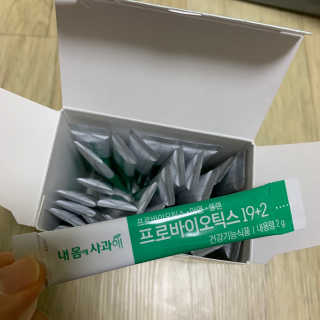 넥스트비티 내몸에사과해 프로바이오틱스 19+2 — 5점을 준 리뷰어가 2018년 12월 올린 사용 사진