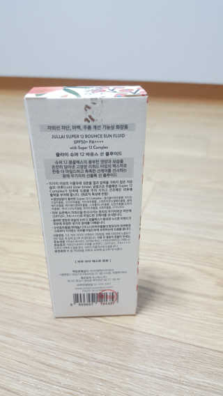 쥴라이Jullai 슈퍼 12 바운스 선 플루이드 SPF50+ PA++++ — 5점을 준 리뷰어가 2019년 7월 올린 사용 사진