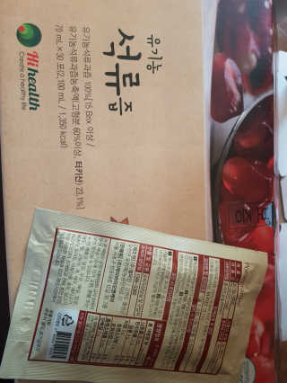 [하이헬스] 정말 진하고 맛있는 유기농 석류즙 30포 — 5점을 준 리뷰어가 2019년 11월 올린 사용 사진