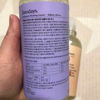 제로데이즈 천연 주방전용세제 + 여성속옷세제 — 1점을 준 리뷰어가 2020년 1월 올린 사용 사진
