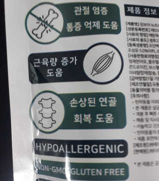 ^^님이 올린 리뷰 사진 4