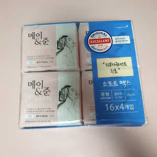 메이앤준 소프트맥스 생리대 — 3점을 준 리뷰어가 2019년 4월 올린 사용 사진