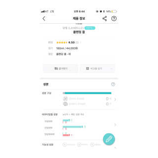 다해님이 올린 리뷰 사진 3