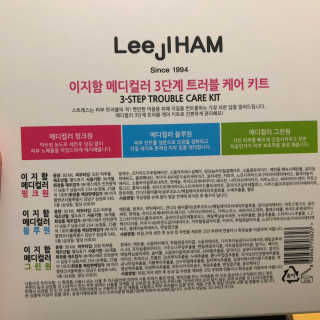 이지함 메디컬러 핑크원 블루원 그린원 — 5점을 준 리뷰어가 2019년 6월 올린 사용 사진