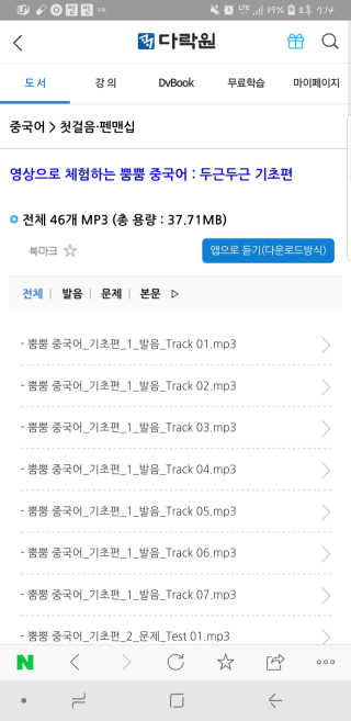 여신여닝님이 올린 리뷰 사진 3