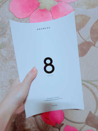 누메로 8 클리어링 모이스처 마스크팩 — 5점을 준 리뷰어가 2018년 2월 올린 사용 사진
