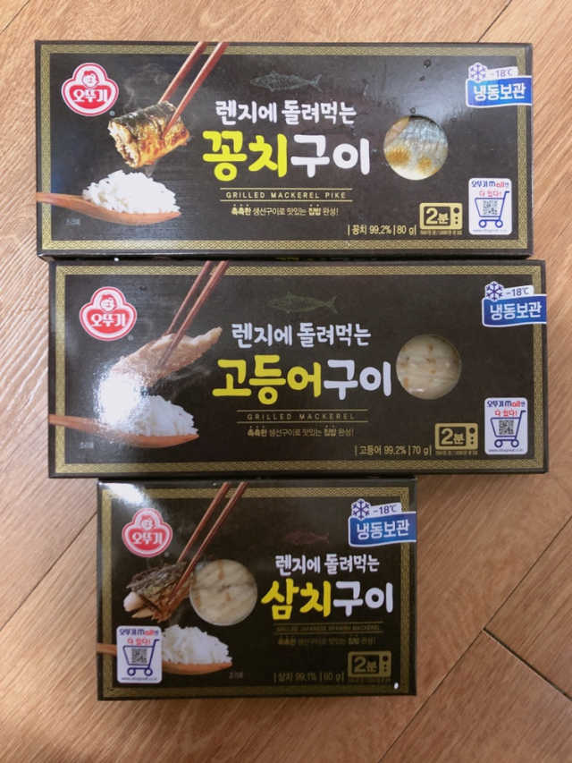 렌지에 돌려먹는 생선구이 3종 리뷰 사진
