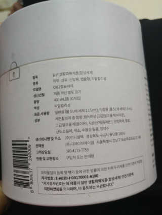 바라기님이 올린 리뷰 사진 2