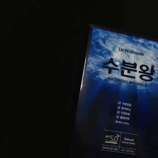 닥터웰메이드 수분왕 — 5점을 준 리뷰어가 2018년 5월 올린 사용 사진