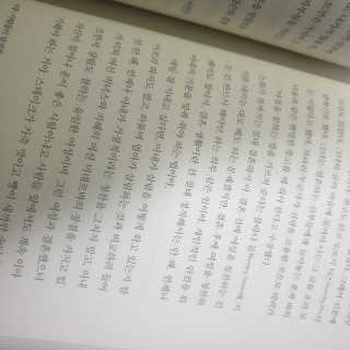 현대지성 데일 카네기 인간관계론 — 5점을 준 리뷰어가 2020년 3월 올린 사용 사진
