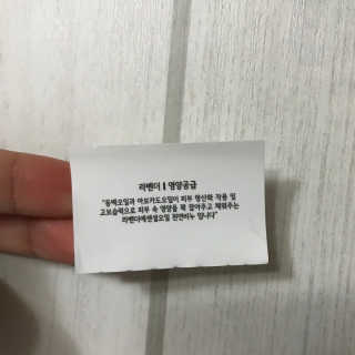 애징님이 올린 리뷰 사진 4