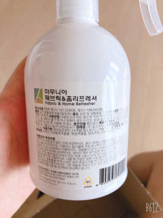 마무니아 패브릭 앤 홈리프레셔 + 5종 키트 — 5점을 준 리뷰어가 2019년 7월 올린 사용 사진