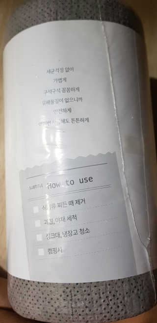 맘님이 올린 리뷰 사진 3
