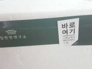 박루씨님이 올린 리뷰 사진 2