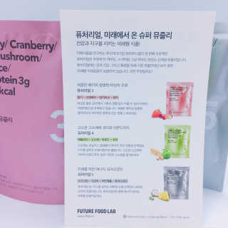 퓨처푸드랩 퓨처리얼 3, 4, 5 — 4.5점을 준 리뷰어가 2018년 5월 올린 사용 사진